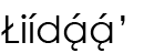 Navajo Name (shown as image because
					some glyphs in Navajo cannot be
					conveyed as text)