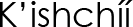 Navajo Name (shown as image because
					some glyphs in Navajo cannot be
					conveyed as text)