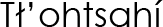 Navajo Name (shown as image because
					some glyphs in Navajo cannot be
					conveyed as text)