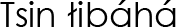 Navajo Name (shown as image because
					some glyphs in Navajo cannot be
					conveyed as text)